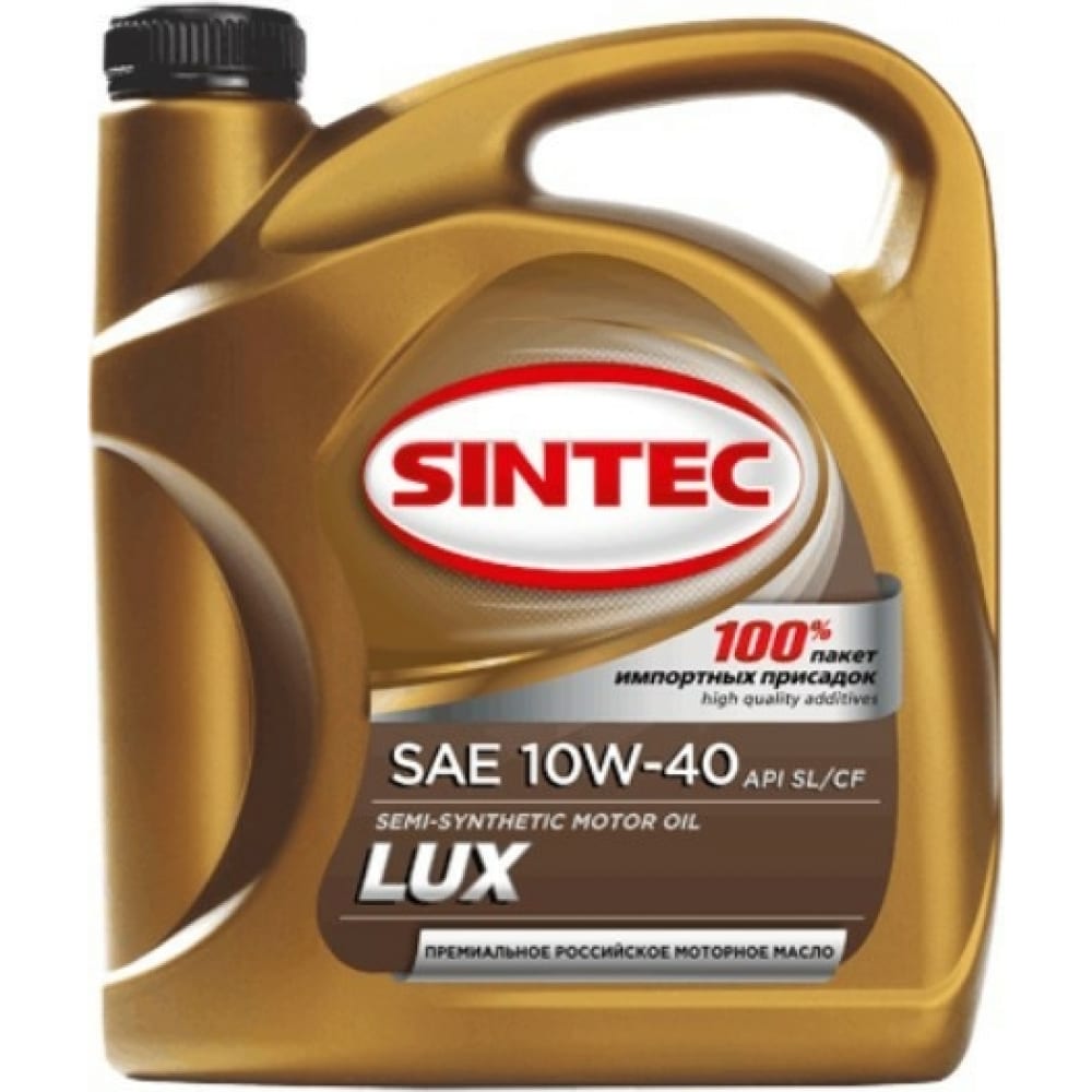 фото Масло полусинтетическое sintec lux (4 л; 10w-40; api sl/cf) обнинскоргсинтез 801943