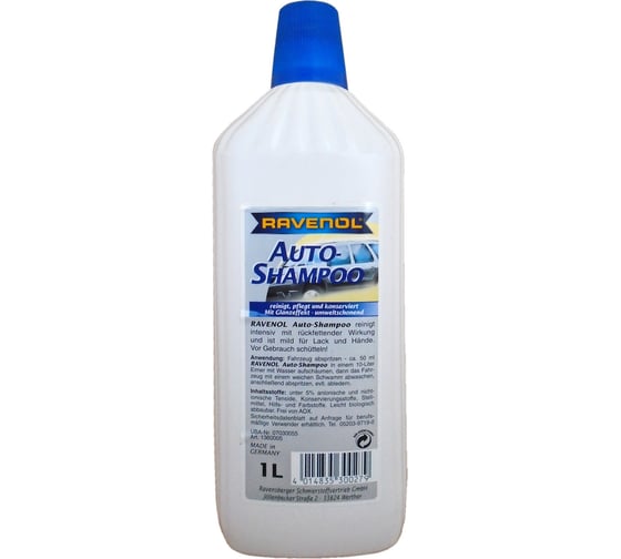 Изображение товара Автошампунь концентрат RAVENOL Autoshampoo 1360005-001-01-000