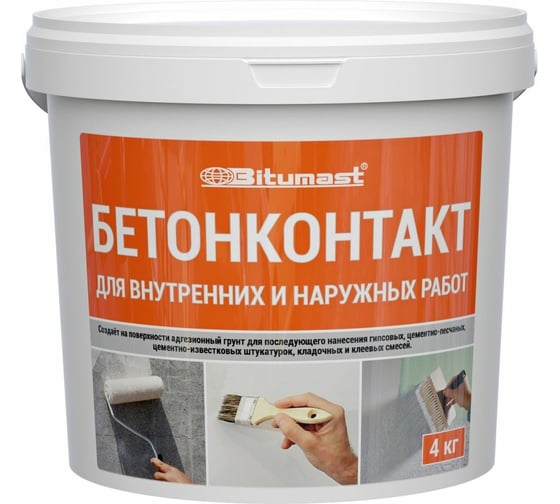 Изображение товара Адгезионный грунт Bitumast Бетонконтакт 4 кг 4607952904279