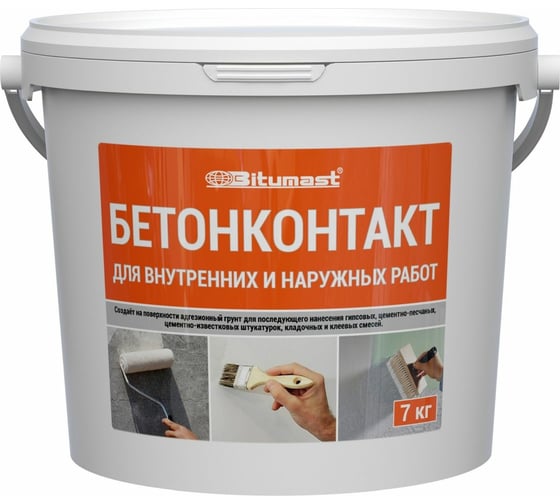 Изображение товара Адгезионный грунт Bitumast Бетонконтакт 7 кг 4607952904293