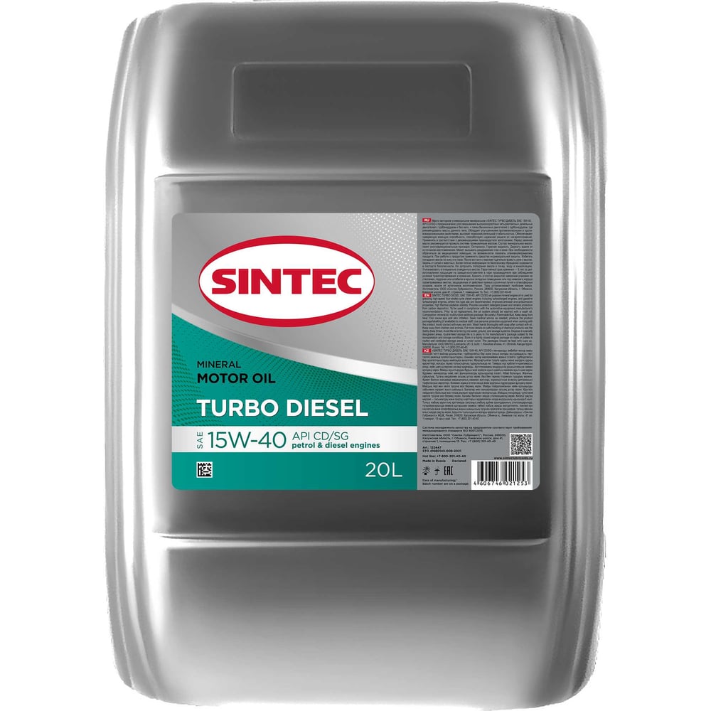 Минеральное масло Sintec Sintec Turbo Diesel 15W-40; API CD 122447