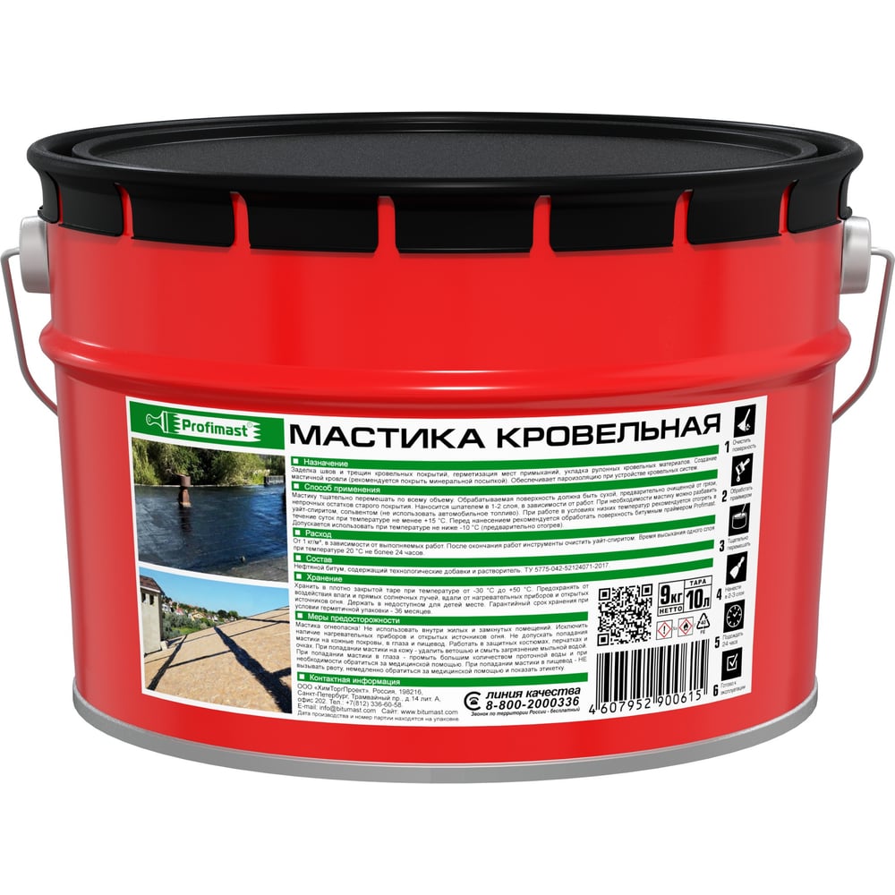Изображение товара Кровельная мастика Profimast 10 л битумная для кровли гидроизоляция Изображение товара Кровельная мастика Profimast 10 л битумная для кровли гидроизоляция
