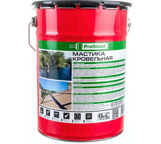 Изображение товара Кровельная мастика Profimast 5 л / 4,5 кг 4607952900608