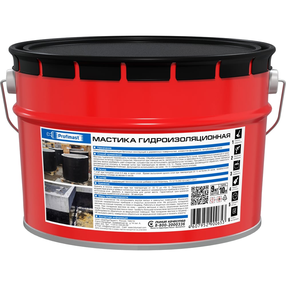 Изображение товара Гидроизоляционная мастика Profimast 10 л / 9 кг 4607952900653 Изображение товара Гидроизоляционная мастика Profimast 10 л / 9 кг 4607952900653