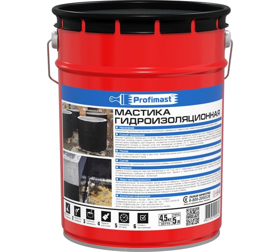 Изображение товара Гидроизоляционная мастика Profimast 5 л / 4,5 кг 4607952900646