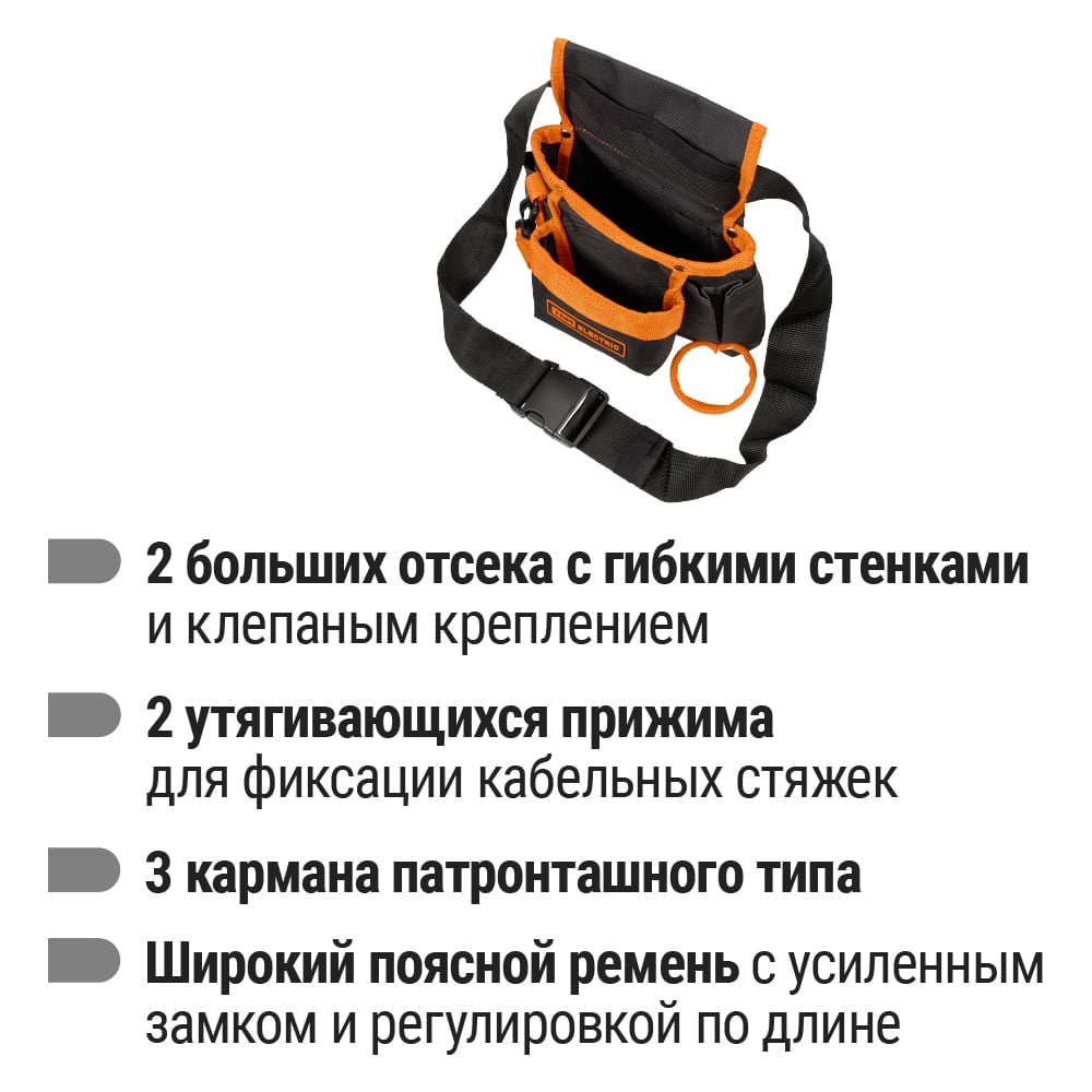 Изображение товара Сумка-пояс TDM ELECTRIC СПЭ-2 7 карманов нейлон черный-оранжевый