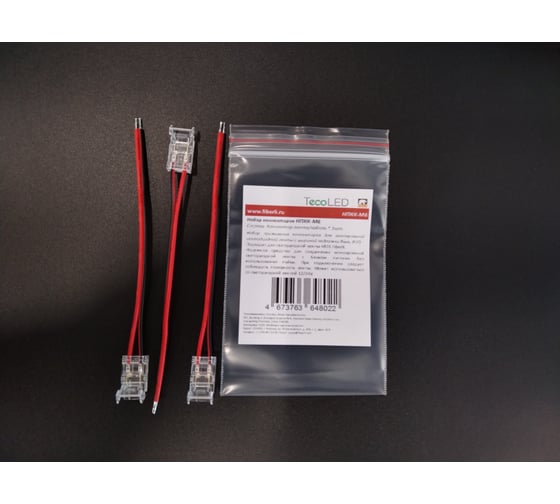 Изображение товара Набор концевых прижимных коннекторов FIBERLI НПКК-М6. 3шт 12830206