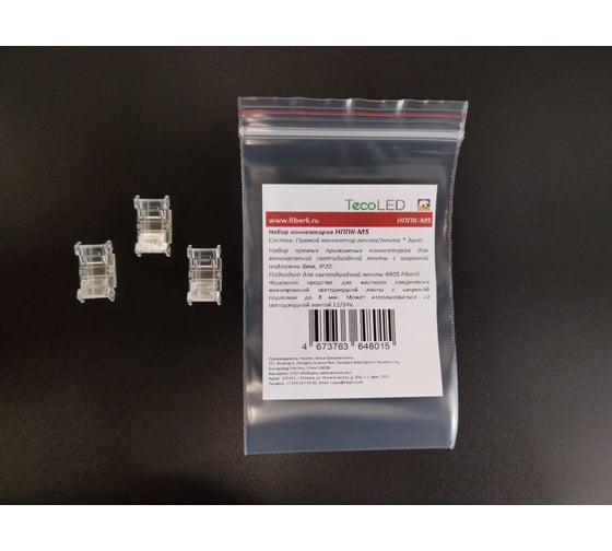 Изображение товара Набор прямых прижимных коннекторов FIBERLI НППК-М5. 3шт 12830205