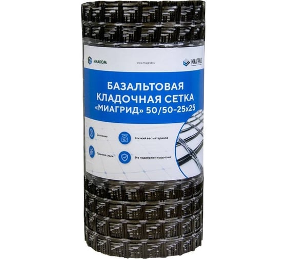 Изображение товара Сетка базальтовая строительная ГЕОКАРКАС 0,5x50 м, 25 м2, прочность 50кН 4673726848438
