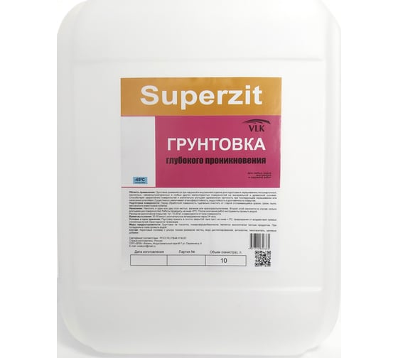 Изображение товара Грунтовка глубокого проникновения Volakom Superzit 10 л 658385