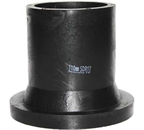 Изображение товара Втулка под фланец Флексапайп + Эконом ПЭ100, SDR17, Ø110, удлиненная FP УТ0049760