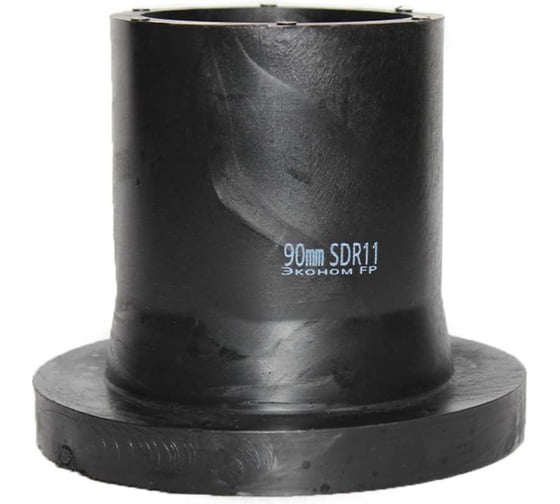 Изображение товара Втулка под фланец Флексапайп + Эконом ПЭ100, SDR11, Ø90, удлиненная FP УТ0049731