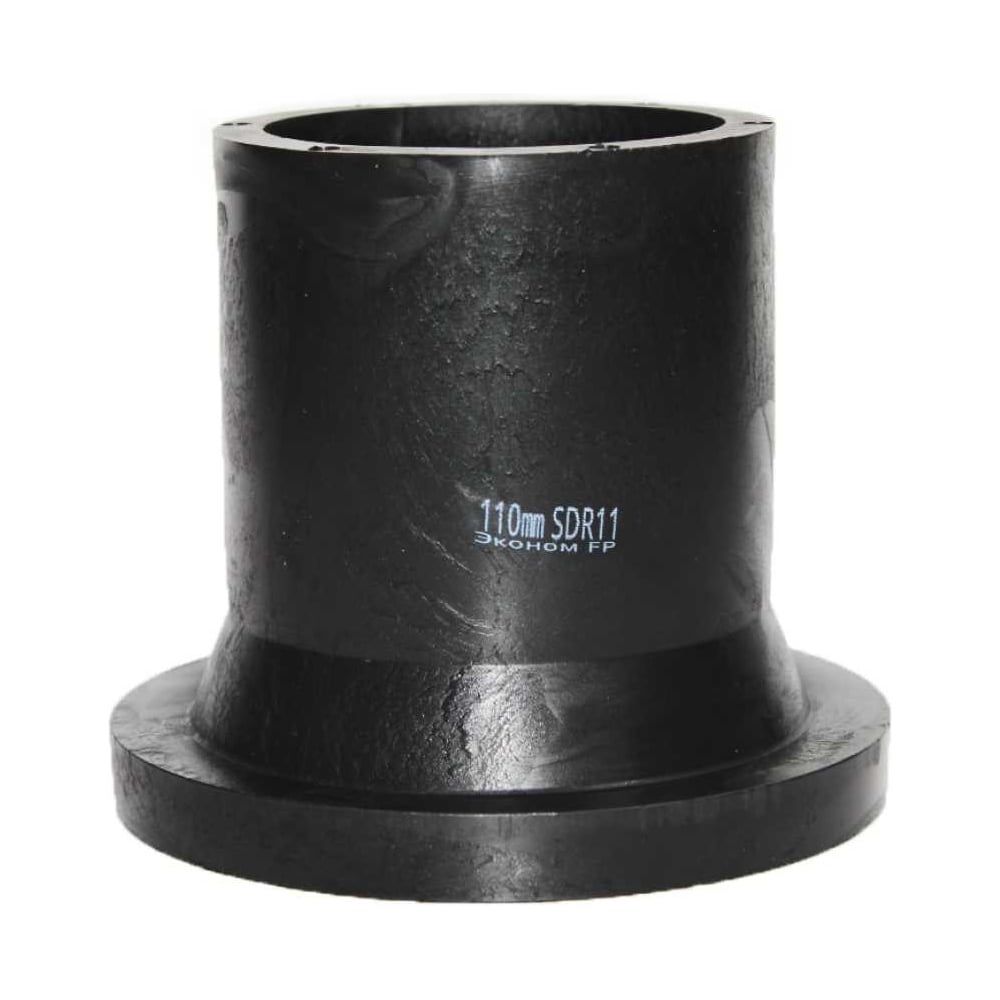 Изображение товара Втулка под фланец Флексапайп Эконом ПЭ100 Ø110 SDR11
