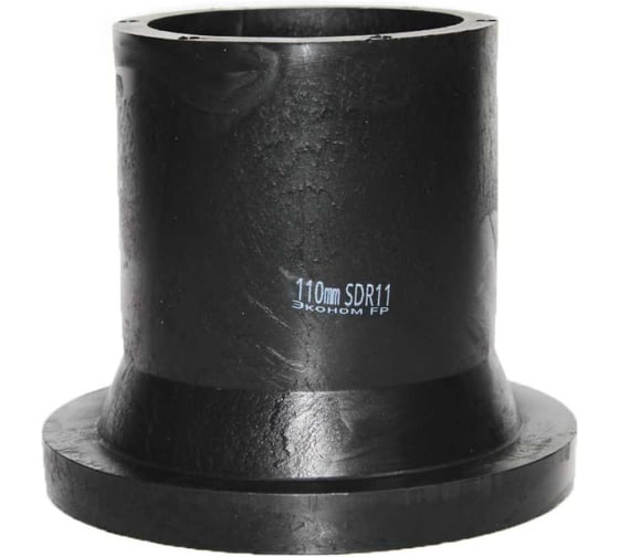 Изображение товара Втулка под фланец Флексапайп + Эконом ПЭ100, SDR11, Ø110, удлиненная FP УТ0049732