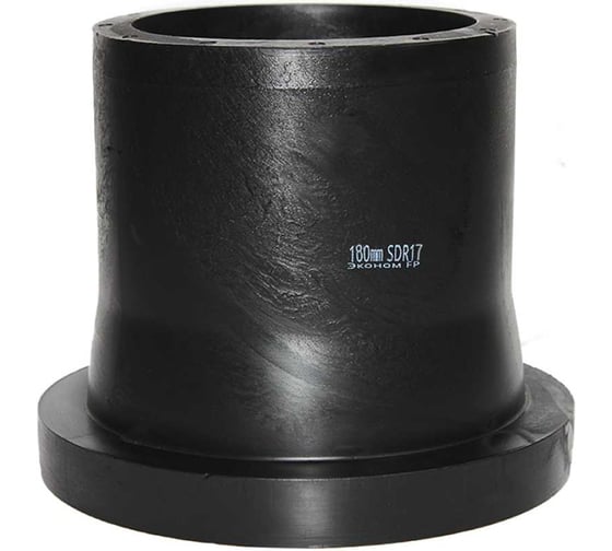 Изображение товара Втулка под фланец Флексапайп + Эконом ПЭ100, SDR17, Ø180, удлиненная FP УТ0049764