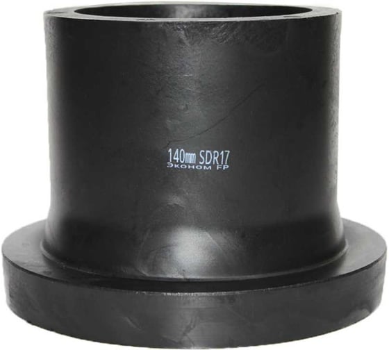 Изображение товара Втулка под фланец Флексапайп + Эконом ПЭ100, SDR17, Ø140, удлиненная FP УТ0049762