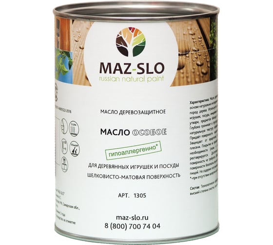 Изображение товара Масло для игрушек и посуды из дерева MAZ-SLO "Особое" цвет Серебро, 1 л 8065537