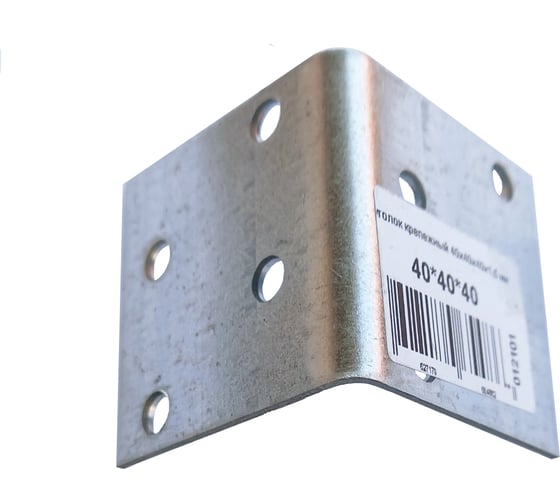 Изображение товара Крепежный уголок НАКРЕПКО 40х40х40х1,5 мм 12101