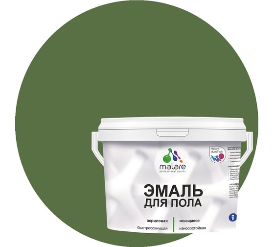 Изображение товара Эмаль для пола акриловая MALARE экологичная без запаха, износостойкая, быстросохнущая, полуглянцевая, хвойный бонсай, 2 кг. ЭПОЛХВБПГ0200