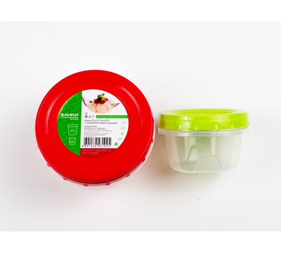 Изображение товара Банки с закрученной крышкой ПОЛИМЕРБЫТ 2шт, 0.3л+0.7л 4343102