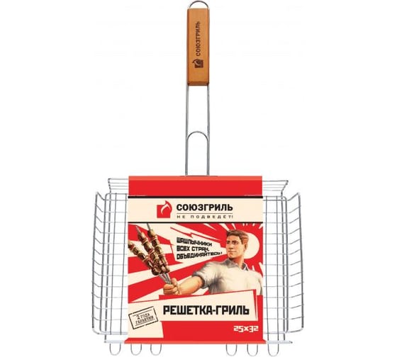 Изображение товара Универсальная решетка-гриль СОЮЗГРИЛЬ с регулируемой высотой, 24х31 см 32495