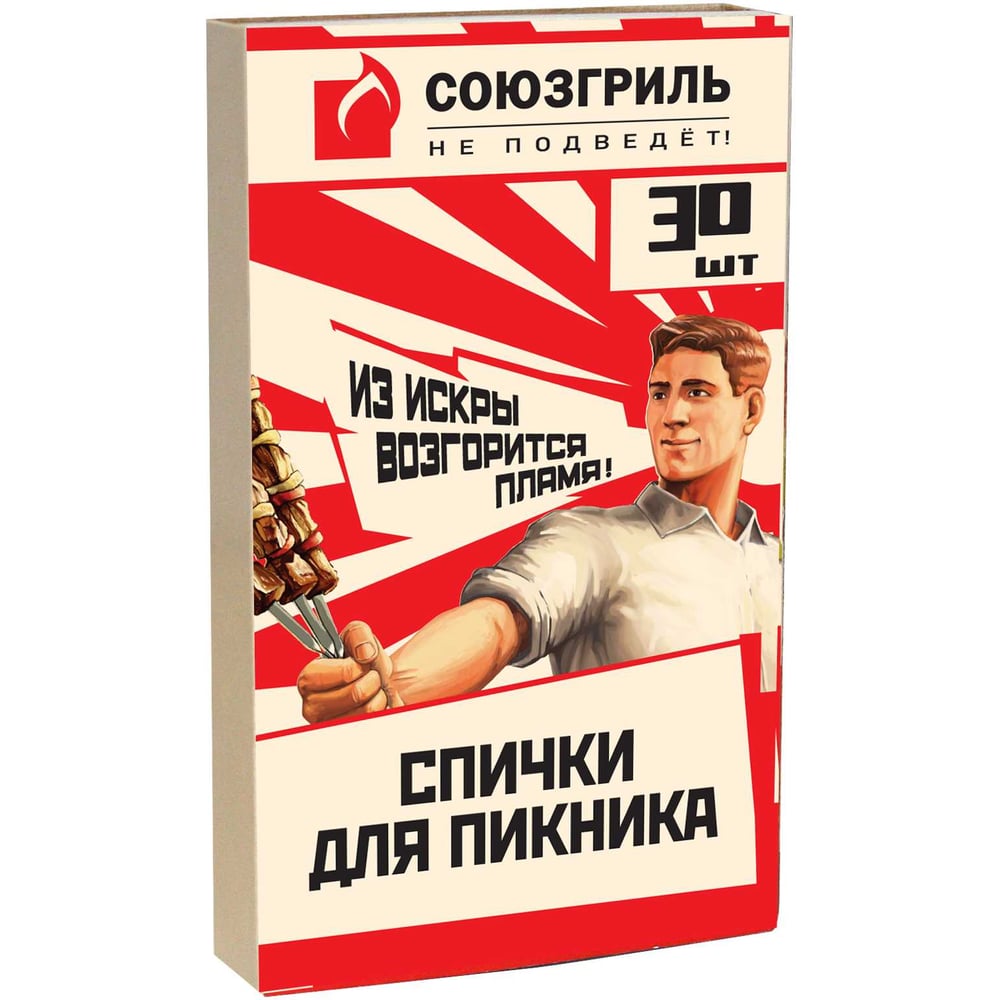 Изображение товара Спички для пикника СОЮЗГРИЛЬ 30 шт - надежное разжигание на природе