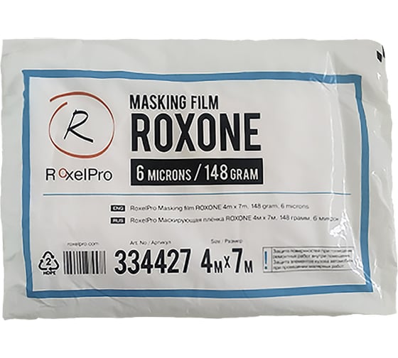 Изображение товара Плёнка маскирующая ROXONE (4х7м; 148 г; 6 микрон) RoxelPro 334427