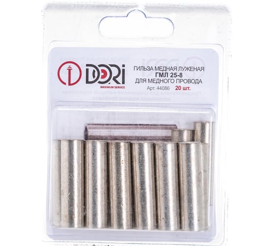 Изображение товара Гильза DORI медная луженая ГМЛ 25-8 20шт 44086