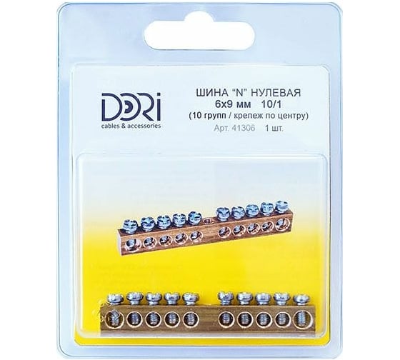 Изображение товара Нулевая шина DORI N 10 отв. 41306