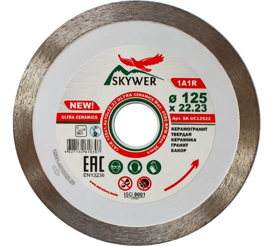Изображение товара Диск алмазный 1A1R ULTRA CERAMICS (125х1.4х10х22.23 мм) SKYWER SK-UC12522
