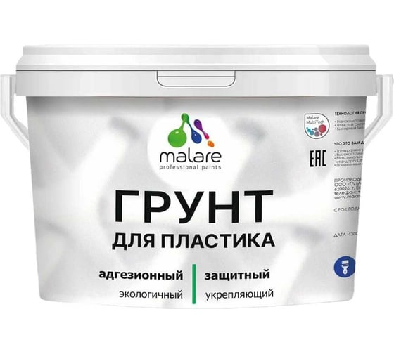 Изображение товара Грунт для пластика акриловый MALARE адгезионный, без запаха быстросохнущий, полупрозрачная, 2 кг 4620262400347 ГПЛСТППР0200