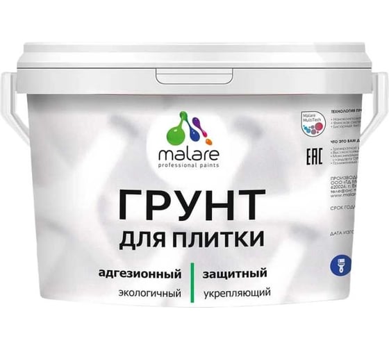 Изображение товара Грунт для плитки и кафеля MALARE адгезионная, укрепляющая, полупрозрачная, 1 кг 4620262400354