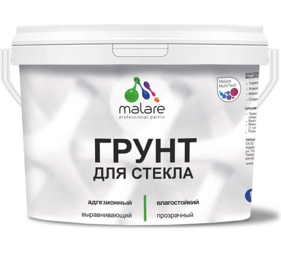 Изображение товара Грунт для стекла и скользких поверхностей акриловый MALARE адгезионный выравнивающий, без запаха быстросохнущий, полупрозрачная, 10 кг 4620262400392 ГСТКЛППР1000