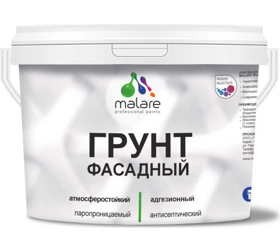 Изображение товара Грунт фасадный MALARE адгезионный, акриловый, полупрозрачная, 10 кг 4620262400484