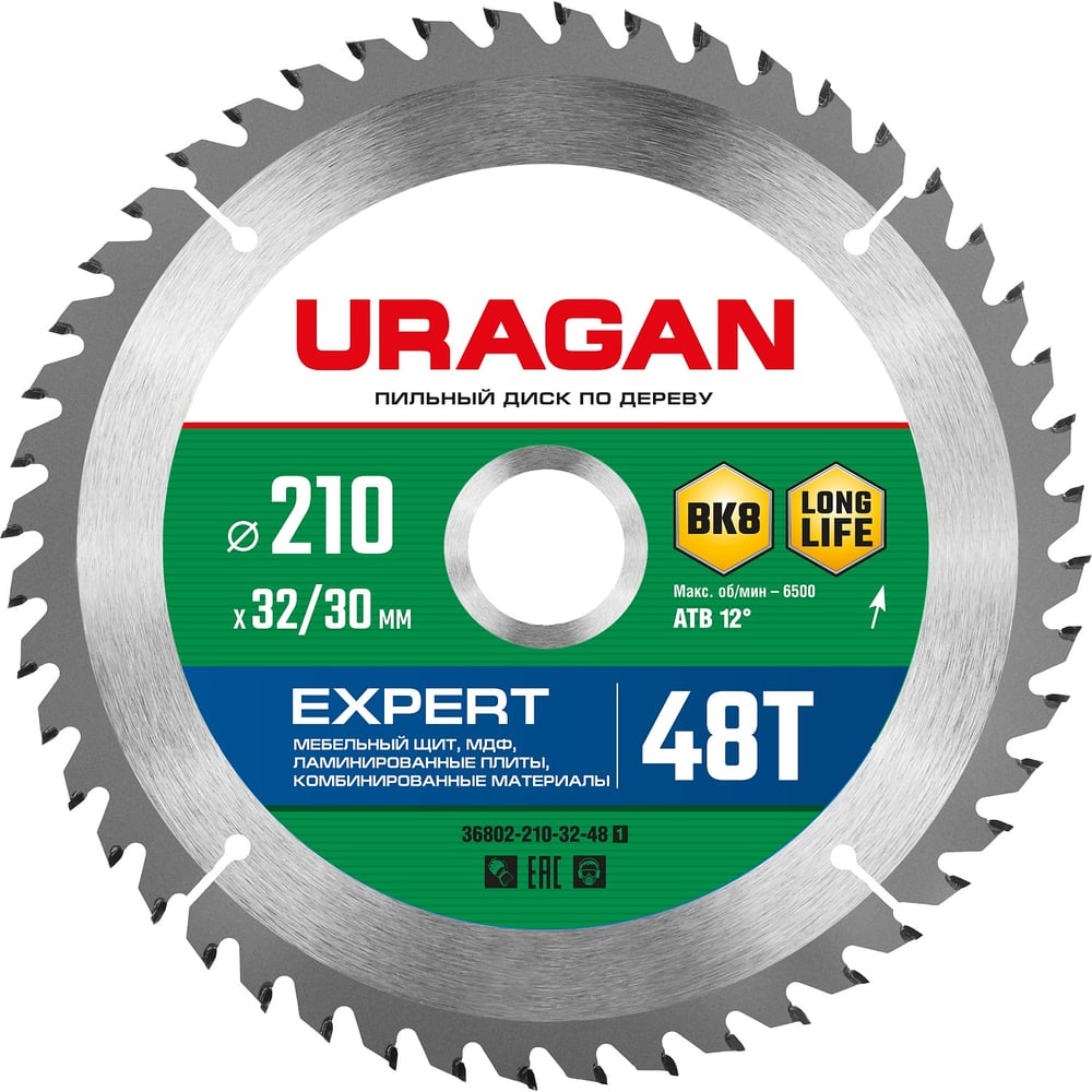 Пильный диск по дереву Uragan диск пильный по дереву uragan optimal cut 160x20 24t 36801 160 20 24