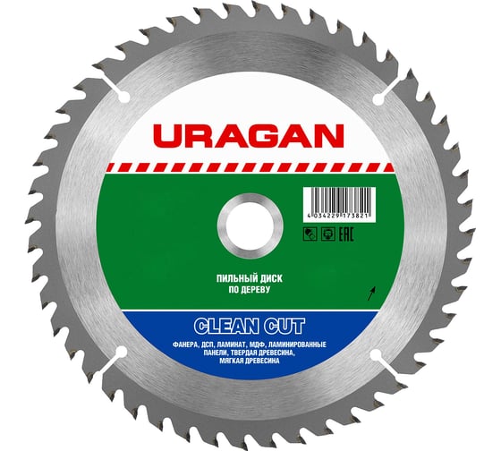 Изображение товара Диск пильный по дереву Expert (190х20/16 мм; 48Т) Uragan 36802-190-20-48_z01