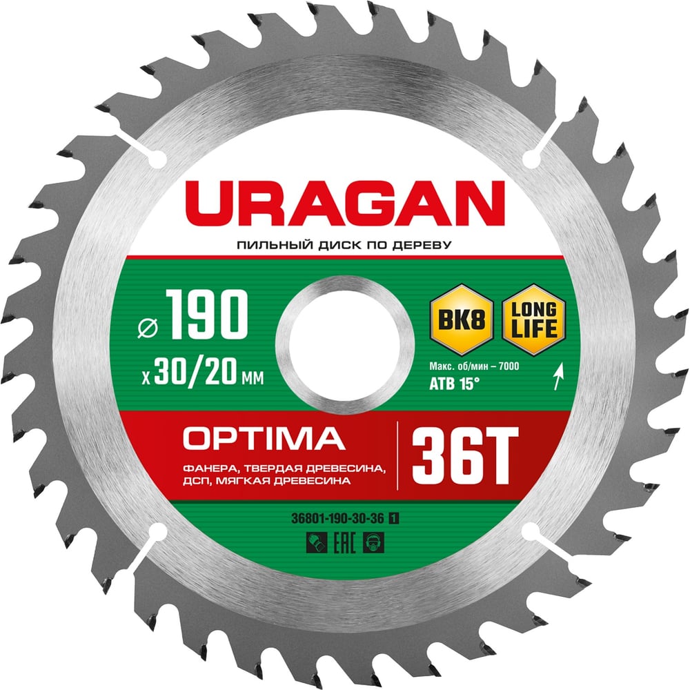 Пильный диск по дереву Uragan диск пильный по дереву uragan optimal cut 230x30 36t 36801 230 30 36