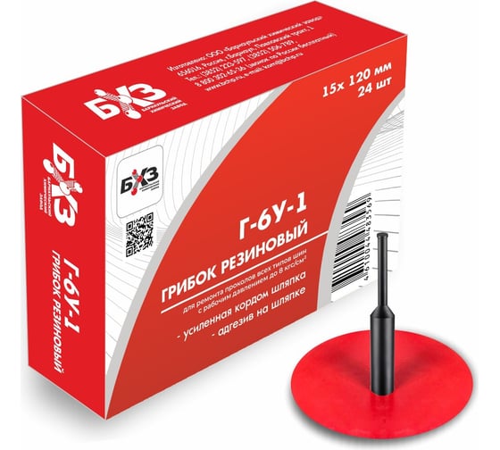 Изображение товара Грибок БХЗ Г-6У-1 24 шт/упак 83569