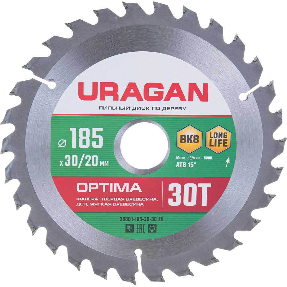 Пильный диск по дереву Uragan диск пильный по дереву uragan optimal cut 190x30 36t 36801 190 30 36