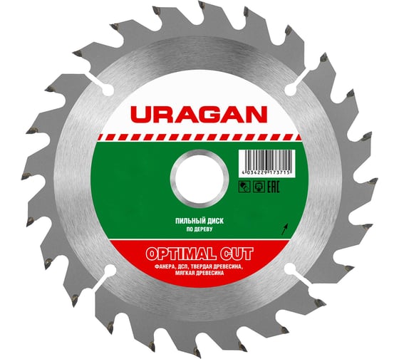 Изображение товара Диск пильный по дереву Optima (160х20/16 мм; 24Т) Uragan 36801-160-20-24_z01