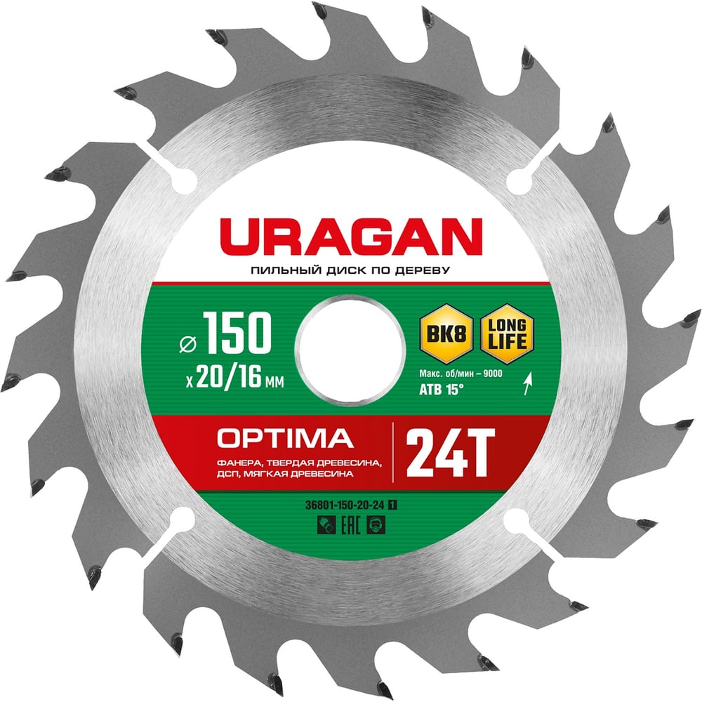 Пильный диск по дереву Uragan диск пильный по дереву uragan optimal cut 185x20 30t 36801 185 20 30