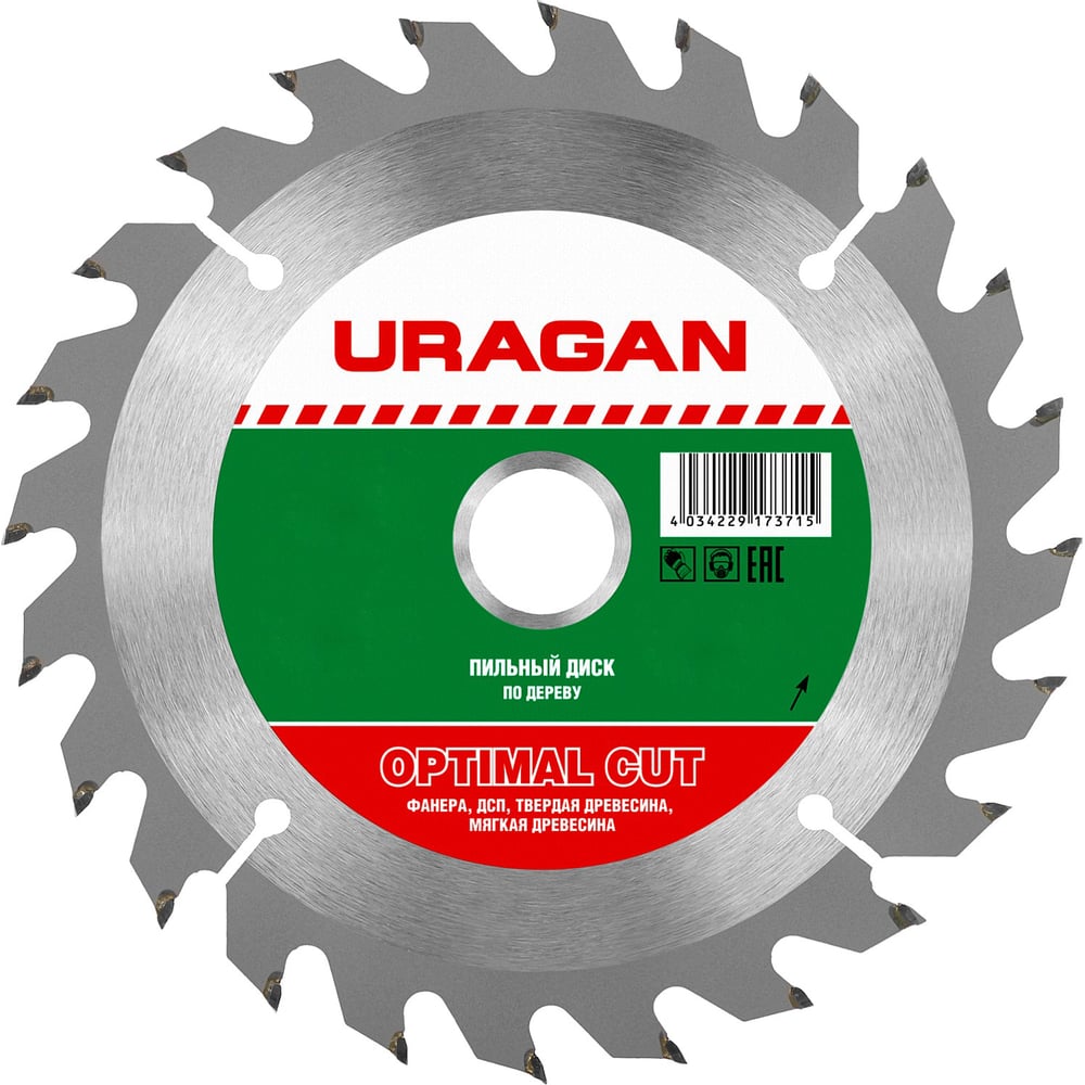 Пильный диск по дереву Uragan диск пильный по дереву uragan optimal cut 150x20 24t 36801 150 20 24