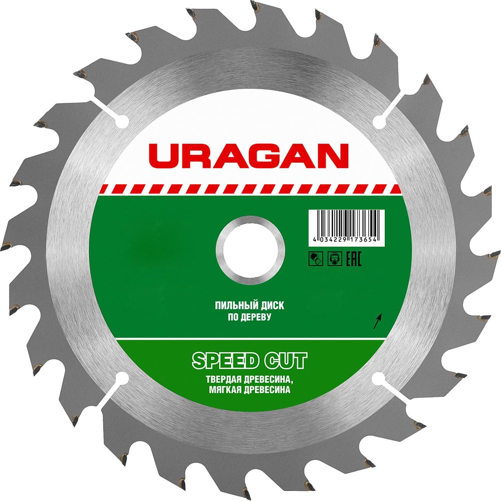 Пильный диск по дереву Uragan диск пильный по дереву uragan optimal cut 210x30 36t 36801 210 30 36