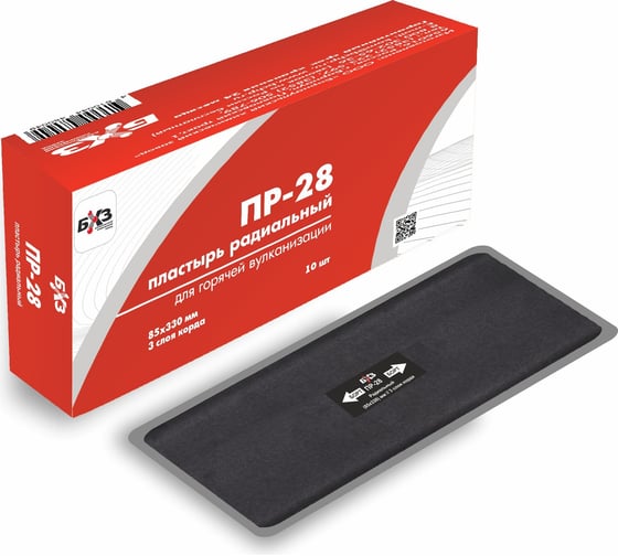 Изображение товара Пластырь БХЗ ПР-28 10 шт/упак
