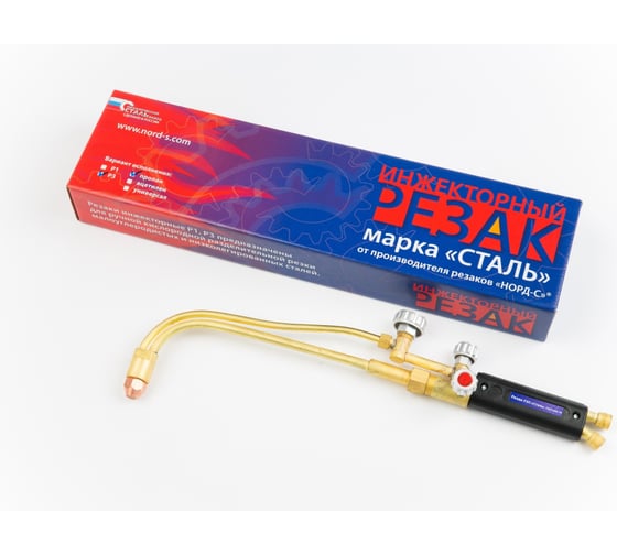 Изображение товара Пропановый резак Сталь Р1П инжекторный DK.1523.07595