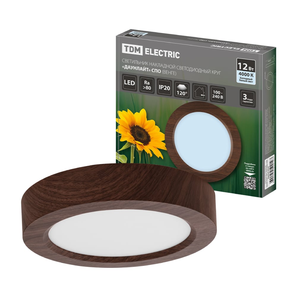 Изображение товара Светильник накладной светодиодный круг Даунлайт СПО 12 Вт венге
