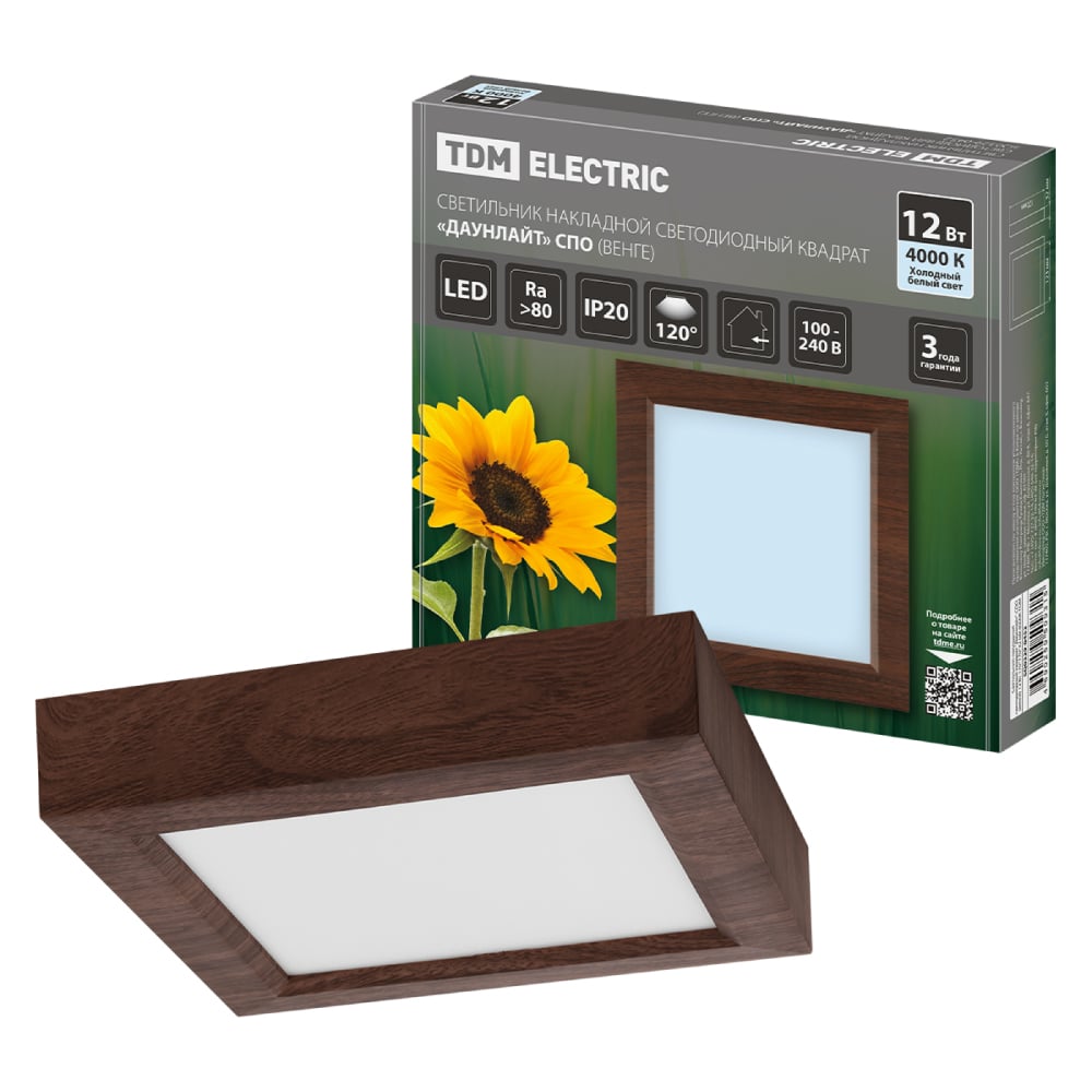 Изображение товара Светильник накладной светодиодный квадрат Даунлайт СПО 12 Вт венге