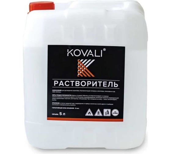 Изображение товара Растворитель KOVALI (5л) kov9.1.2