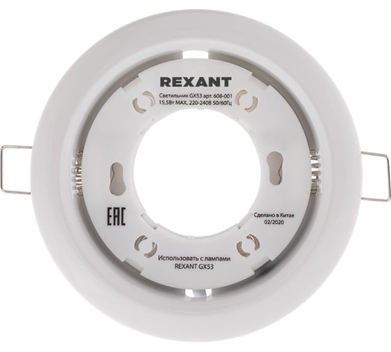 Изображение товара Светильник REXANT металлический для лампы GX53 цвет белый 608-001