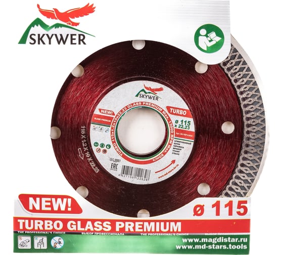 Изображение товара Диск алмазный TURBO GLASS PREMIUM (115х1.2х10х22.23 мм) SKYWER SK-TGP11522
